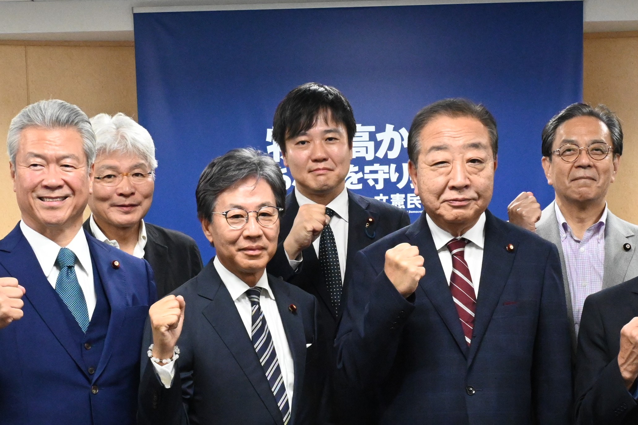 立憲民主党新執行部の集合写真